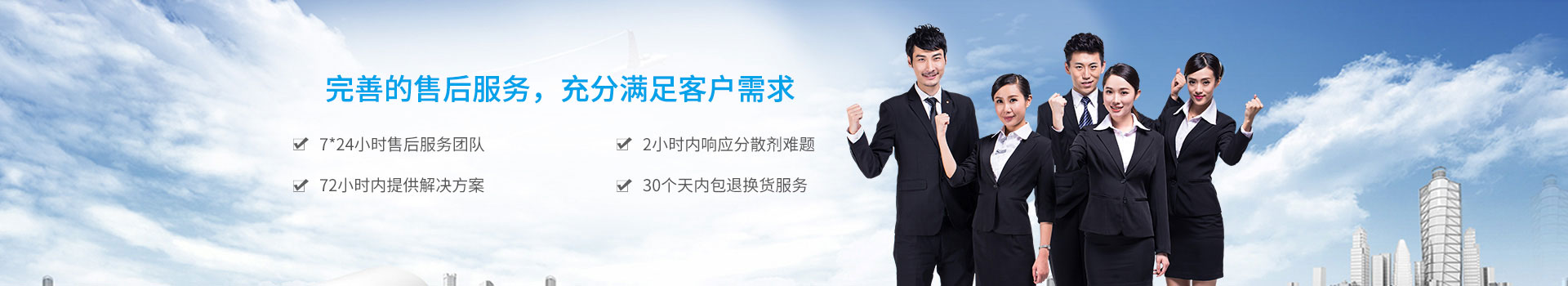 奧納完善優(yōu)質(zhì)售后服務(wù)，充分滿(mǎn)足客戶(hù)需求