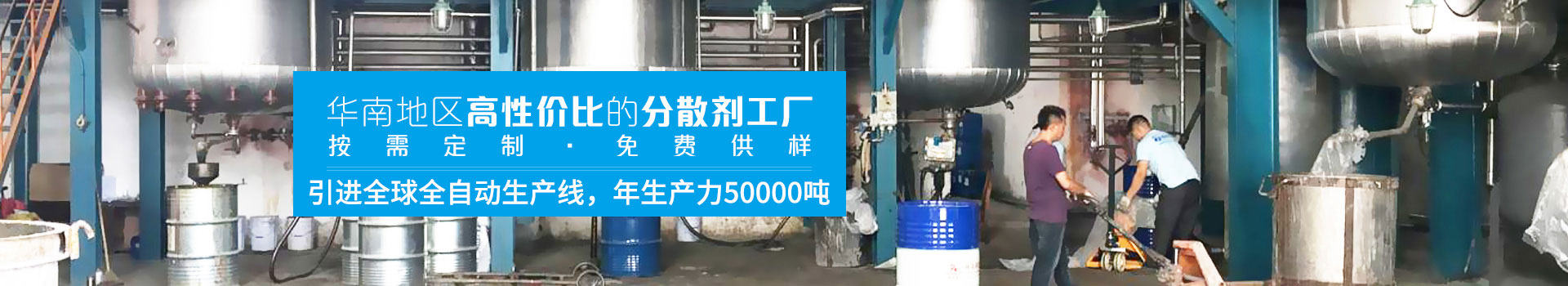 奧納分散劑，按需定制，免費供養