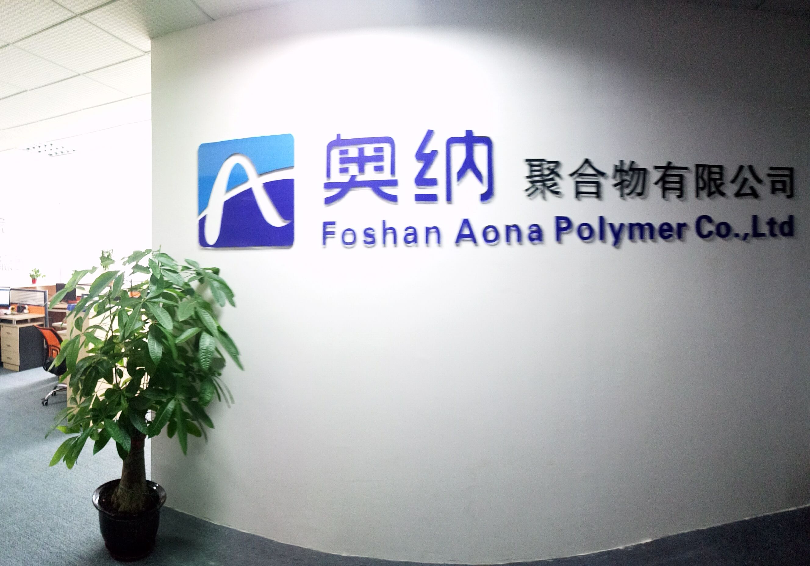 乳膠漆分散劑四大類(lèi)