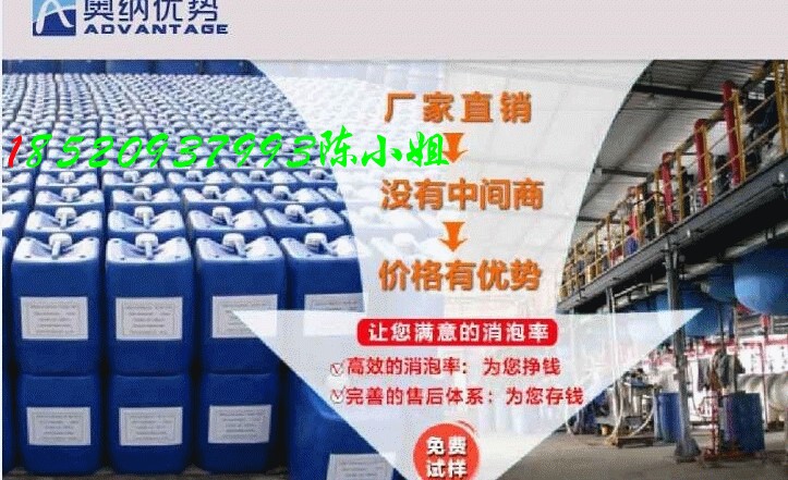 【顏料分散劑】多優(yōu)勢(shì)分散炭黑、降粘、展色性好